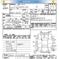Nissan DAYZ ROOX лот № 4301 оценка 3.5  с аукциона в Японии 5