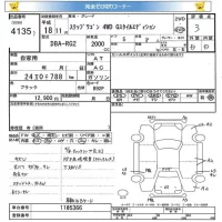 Honda STEP WAGON лот № 4135 оценка 3  с аукциона в Японии 5