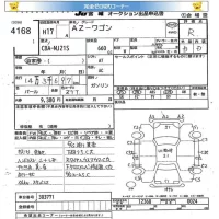 Mazda AZ WAGON лот № 4168 оценка R  с аукциона в Японии 5