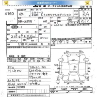 Daihatsu MIRA E S лот № 4160 оценка RA  с аукциона в Японии 5
