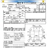 Daihatsu TANTO EXE лот № 4157 оценка 3  с аукциона в Японии 5