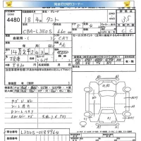 Daihatsu TANTO лот № 4480 оценка 3.5  с аукциона в Японии 5