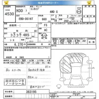 Mitsubishi MINICAB TRUCK лот № 4530 оценка   с аукциона в Японии 8