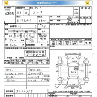 Toyota CORSA лот № 4395 оценка   с аукциона в Японии 4