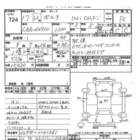 Toyota PORTE лот № 724 оценка R  с аукциона в Японии 8