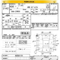 Toyota Prius лот № 2142 оценка 3.5  с аукциона в Японии 8