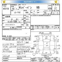 Subaru SAMBAR лот № 4519 оценка R  с аукциона в Японии 5