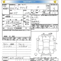 Nissan TIIDA LATIO лот № 4591 оценка 4  с аукциона в Японии 5