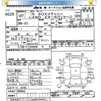 Honda N BOX SLASH лот № 4626 оценка 3  с аукциона в Японии 5