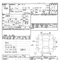 Mazda CX-5 лот № 758 оценка 3.5  с аукциона в Японии 8