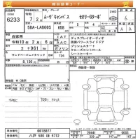 Daihatsu MOVE CANBUS лот № 6233 оценка 6  с аукциона в Японии 8