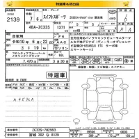 Suzuki SWIFT лот № 2139 оценка 6  с аукциона в Японии 8