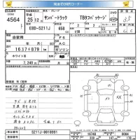 Subaru SAMBAR лот № 4564 оценка 3.5  с аукциона в Японии 5