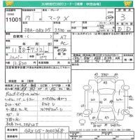 Toyota MARK X лот № 11001 оценка 3  с аукциона в Японии 4