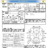 Toyota HIACE VAN лот № 9030 оценка R  с аукциона в Японии 8