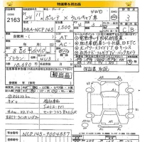 Toyota PORTE лот № 2163 оценка 3  с аукциона в Японии 8