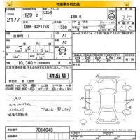 Toyota SIENTA лот № 2177 оценка 3.5  с аукциона в Японии 8