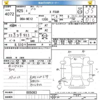 Nissan NOTE лот № 4072 оценка 3.5  с аукциона в Японии 8