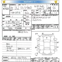Nissan JUKE лот № 4722 оценка 4  с аукциона в Японии 5