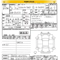 Nissan X-TRAIL лот № 2174 оценка 4.5  с аукциона в Японии 8