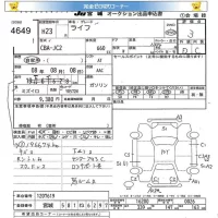 Honda LIFE лот № 4649 оценка 3  с аукциона в Японии 5