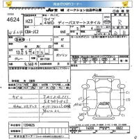 Honda LIFE лот № 4624 оценка R  с аукциона в Японии 5