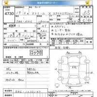 Honda STREAM лот № 4730 оценка 3.5  с аукциона в Японии 5