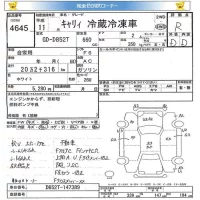 Suzuki CARRY TRUCK лот № 4645 оценка R  с аукциона в Японии 8