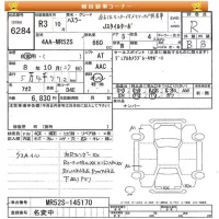Suzuki HUSTLER лот № 6284 оценка R  с аукциона в Японии 8