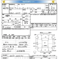 Subaru IMPREZA лот № 4670 оценка RA  с аукциона в Японии 5