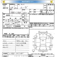 Daihatsu MOVE лот № 4612 оценка R  с аукциона в Японии 5
