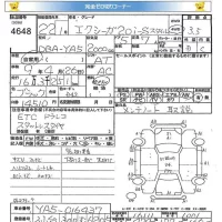 Subaru EXIGA лот № 4648 оценка 3.5  с аукциона в Японии 5