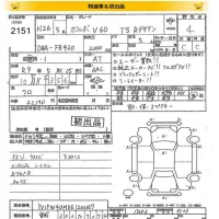 Volvo V60 лот № 2151 оценка 4  с аукциона в Японии 8