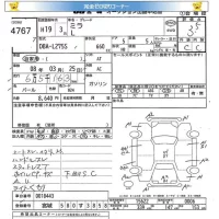Daihatsu MIRA лот № 4767 оценка 3.5  с аукциона в Японии 5