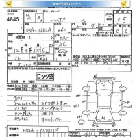 Mitsubishi TOPPO лот № 4845 оценка 3.5  с аукциона в Японии 5