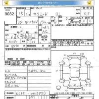 Toyota SUCCEED лот № 9032 оценка 3.5  с аукциона в Японии 7