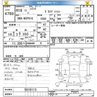 Toyota SIENTA лот № 4789 оценка 3  с аукциона в Японии 5