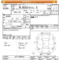 Honda N BOX SLASH лот № 6289 оценка 3.5  с аукциона в Японии 8