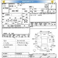 Honda VAMOS лот № 4769 оценка R  с аукциона в Японии 5