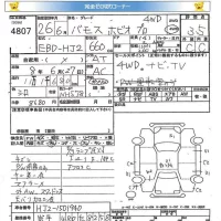 Honda VAMOS лот № 4807 оценка 3.5  с аукциона в Японии 5
