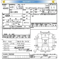 Daihatsu TANTO лот № 4849 оценка 3.5  с аукциона в Японии 5