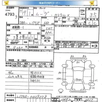 Daihatsu MOVE лот № 4793 оценка 3.5  с аукциона в Японии 5