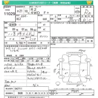 Subaru R2 лот № 11029 оценка RA  с аукциона в Японии 4