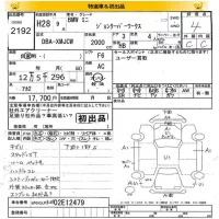 BMW MINI лот № 2192 оценка 4  с аукциона в Японии 7