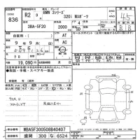 BMW 3-Series лот № 836 оценка 4.5  с аукциона в Японии 8