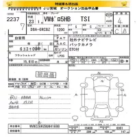 Volkswagen POLO лот № 2237 оценка 4  с аукциона в Японии 8