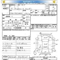 Toyota COROLLA FIELDER лот № 4867 оценка 3  с аукциона в Японии 5