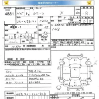 Toyota COROLLA лот № 4881 оценка R  с аукциона в Японии 5