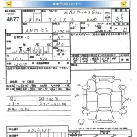 Toyota ISIS лот № 4877 оценка 3.5  с аукциона в Японии 5