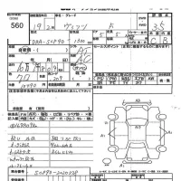 Toyota VITZ лот № 560 оценка 3.5  с аукциона в Японии 8
